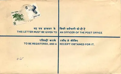 Registerbrief — Indien — 1950 — Rückseite
