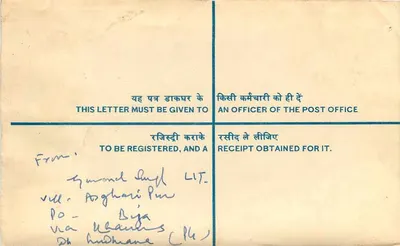 Khania — Empfeilungsschreiben — India Post — Rückseite