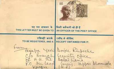 Lettera registrata — Kotla Road, New Delhi — Posta indiana — Verso