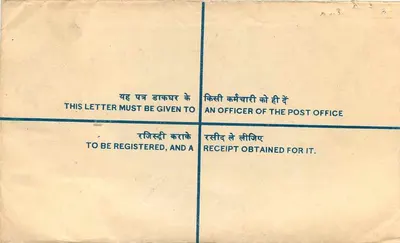 Batala — Carta certificada de 10 paise — Correo indio — Reverso