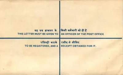 Carta postal registrada — Índia — NAKODAR — Verso