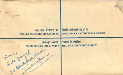 Carte postale enregistrée — S.A. Chaudhary, S.N. Jugal, Delhi — Inde — Verso