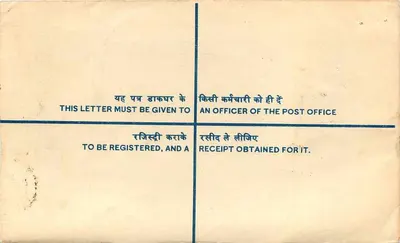 Lettera raccomandata — India — VP 162 — Gariwal — Verso