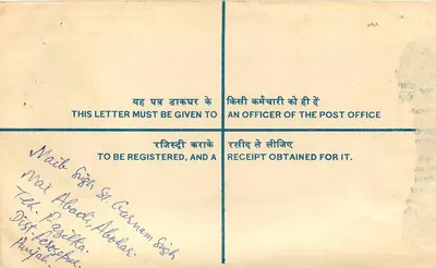 Lettera raccomandata per l'attenzione del Ministro del Petrolio a New Delhi — India — Verso