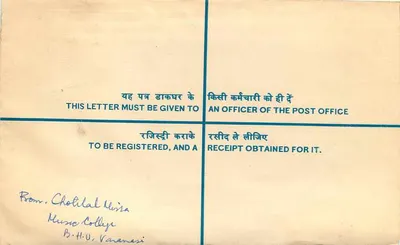 Carta postal registrada — Índia — editor: Post Office, Índia — Verso