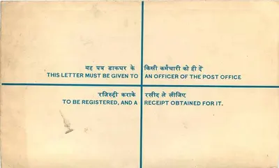 Lettera registrata — India — 1940 — Verso