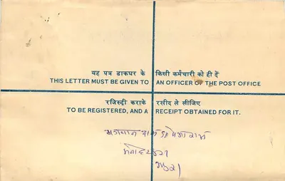 Carta registrada — India — 10 paise — Haratpur, 1956 — Reverso
