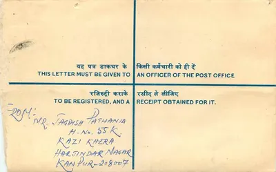Cartolina postale registrata — India — destinata al ministro degli idrocarburi e fertilizzanti — Harjinder Nagar, Kanpur — Verso