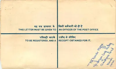 Envelope registrada — Índia — destinada ao ministro do Petróleo e Gás Natural — editor: India Post — Verso