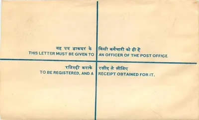Ferozepur — Carta registrada para el Director de Aduanas en Nueva Delhi — Correo indio — Reverso
