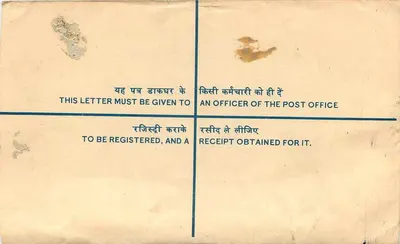 Enveloppe enregistrée — Inde — Bureau de poste de Solan — Verso