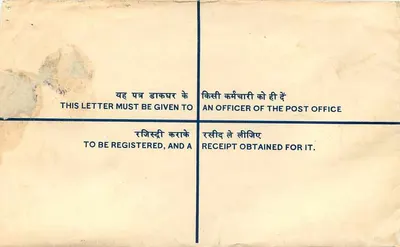 Carta postal de registro — Índia — editor não visível — Verso