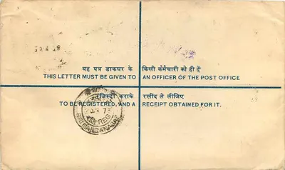 Carta recomendada — Índia, Ganadar — 1937 — Verso
