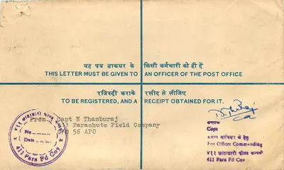 Agra — Lettera raccomandata all'Asst. Collector delle Dogane a New Delhi — 40 paise, timbro e filigrana d'ufficio — Verso