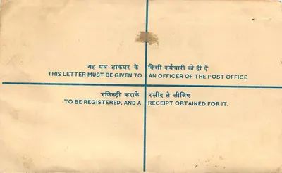 Sacco postale registrato — India — 25 paise Gandhi — destinatario all'Assistente Riscossore Doganale a Nuova Delhi — Verso