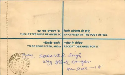 Tarjeta postal registrada — India — destinada al ministro del Petróleo y de los Gases naturales en Nueva Delhi — Reverso