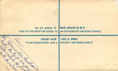 Lettera raccomandata per l'India — Ministero del Petrolio, Nuova Delhi — editore: India Post — Verso