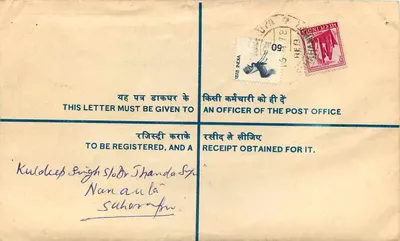 Envelope registrado — H. N. Bahuguna, ministro do petróleo, Delhi — editor: Poste indiana, série 1947 — Verso