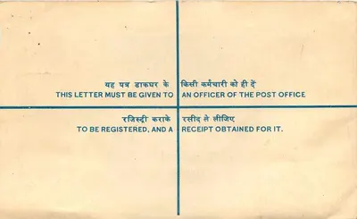 Tarjeta postal registrada — Porukkery, India — editor no visible — Reverso