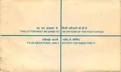 Carta certificada — India — 1950 — Reverso