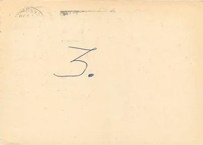 Sangertal - carte postale avec timbre et cachet d'envoi - éditeur non visible — Verso