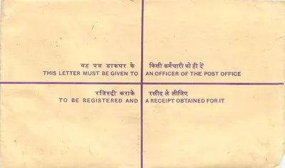 Registerbrief — Medical College, Lucknow — Verleger nicht sichtbar — Rückseite
