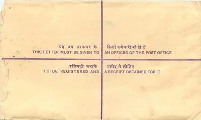 Carta certificada — India — editor no visible — Reverso