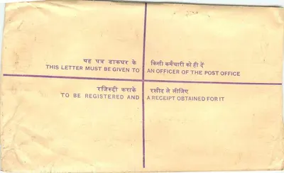 Bolso registrado India — Oficina de correos de Bhopal — 50 paise — Reverso