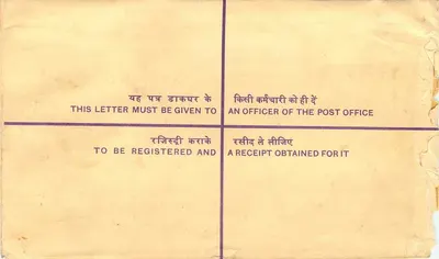 Tarjeta postal registrada — India — Chaun, 1968 — editor no visible — Reverso