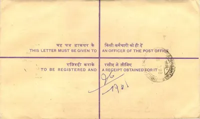 Enveloppe enregistrée Inde — 1962 — éditeur : Poste indienne — Verso