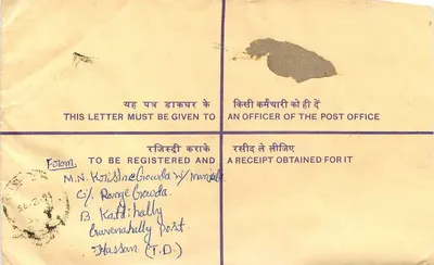 Bengaluru — Enveloppe recommandée — India Post — Verso