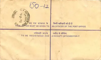 Pune - Lettera raccomandata 50 paise — Ufficio postale di Pune, India — Verso