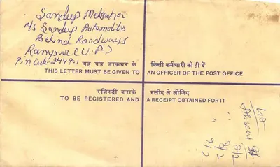 Bangalore - Carta certificada — correo indio — Reverso