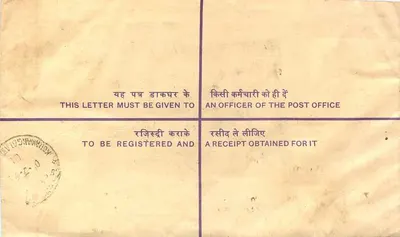 Lettera registrata — Bangalore (Karnataka) — India — Verso