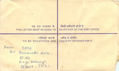 Sacco postale registrato — Kaiga (India) — destinatario The Hindu a Bangalore — Verso