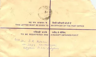 Carta recomendada — Bengaluru (Bangalore) — correio de Belgaum — Verso