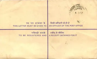 Scheda registrata — India — 1970 — F.P.O. No. 970 — Verso