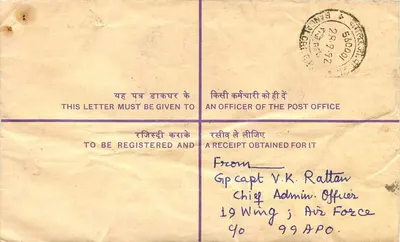 Carta recomendada — Índia — 1992 — destinada ao Instituto de Gestão Hoteleira e Nutrição em Bangalore — Verso