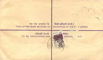 Sobre registrado — India — 1950 — Universidad de Ajmer (Rajasthan) — Reverso