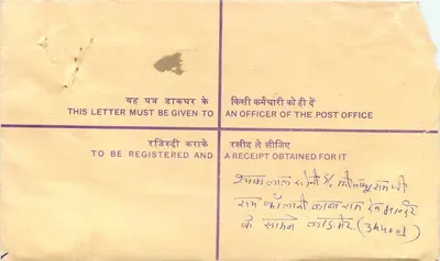 Lettre enregistrée — Inde — éditeur non visible — Verso