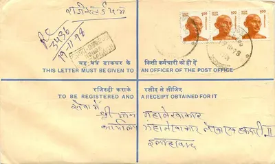 50° aniversario de la independencia de la India — Carta certificada de 50 paise — Reverso