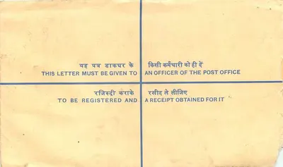 50º aniversário da independência da Índia — Envelope recomendado — Correios indianos — Verso