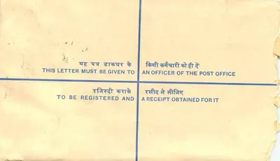 50° aniversario de la independencia de la India — Carta certificada — Reverso