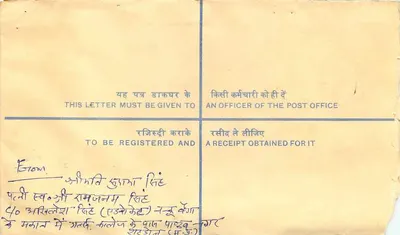 50e anniversaire de l'indépendance de l'Inde — Enveloppe enregistrée — Reverso