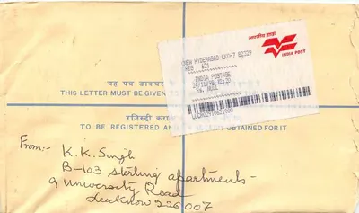 Lettera registrata per il 50° anniversario dell'indipendenza dell'India — editore India Post, numero di serie LKO-7 82329 — Verso