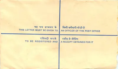 50° aniversario de la independencia de la India — Carta certificada — Editor: India Post — Reverso