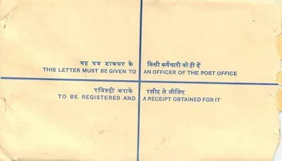 50° aniversario de la independencia de la India — Sobrecarta registrada — Reverso