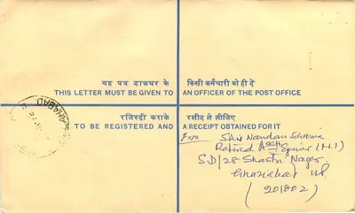 50° aniversario de la independencia de la India — Carta certificada — Correos de Ghazipur — Reverso