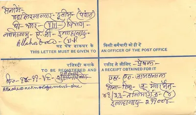 50. Jubiläum der Unabhängigkeit Indiens — registrierte Briefmarke — Verlag: India Post — Rückseite