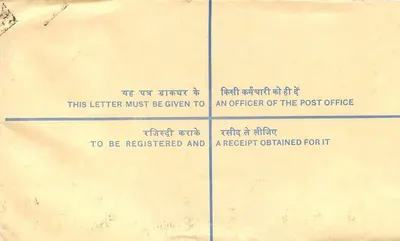 50º aniversário da independência da Índia — Envelope recomendado — Editor: India Post — Verso